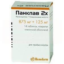 Amoxicillin Clavulanic Acid  -  6