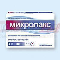 Микролакс Инструкция По Применению Цена Украина - фото 7